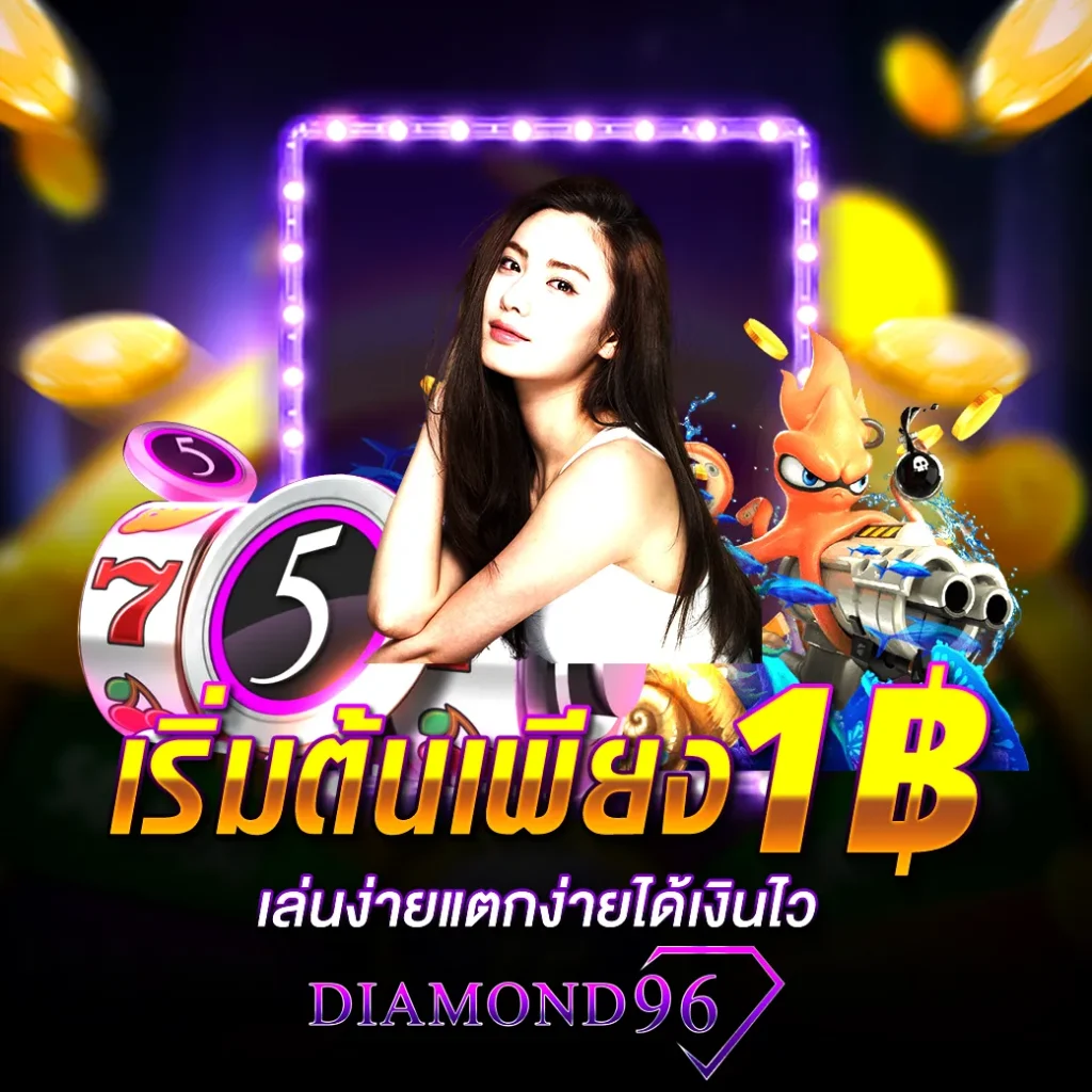 diamond96
